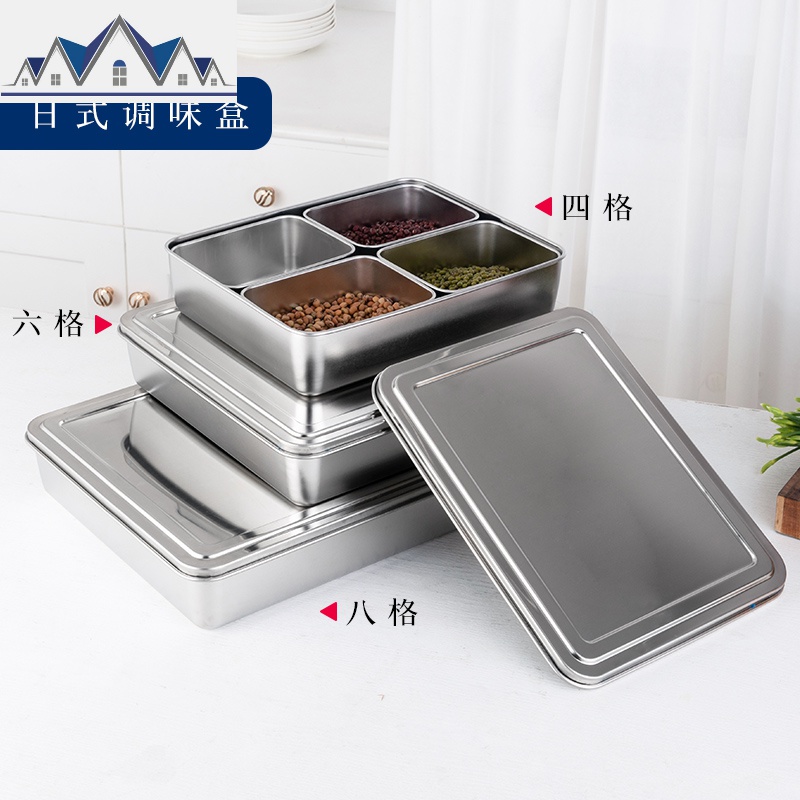 304不锈钢翻盖调料盒商用调味盒收纳盒厨房冰粉配料盒方形留样盒 三维工匠高清大图