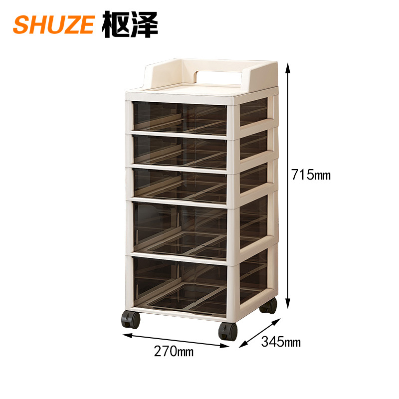 枢泽 可移动置物架 270*345*715mm 个