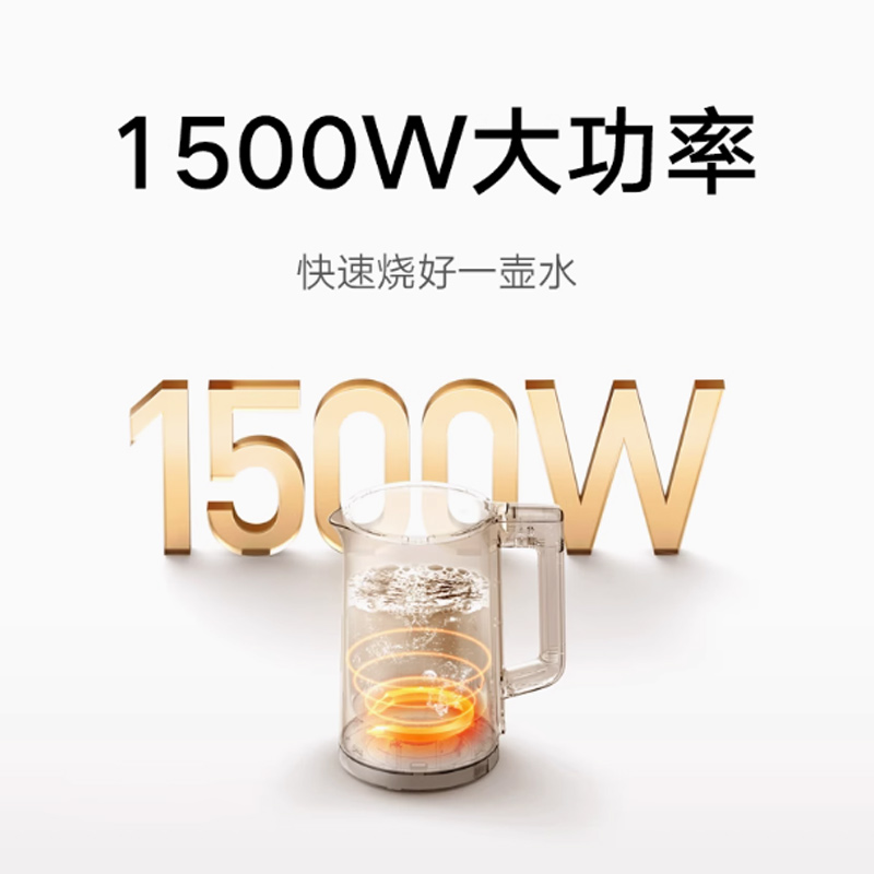 九阳(Joyoung) 烧水壶家用大容量不锈钢电热水壶 银色-1.7L-316不锈钢高清大图