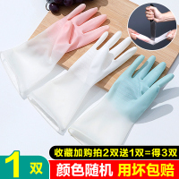 1双装颜色随机(收藏加购买2送1) S 洗碗手套女耐用型长款薄款厨房家用加厚防水加长耐磨橡胶皮洗衣服