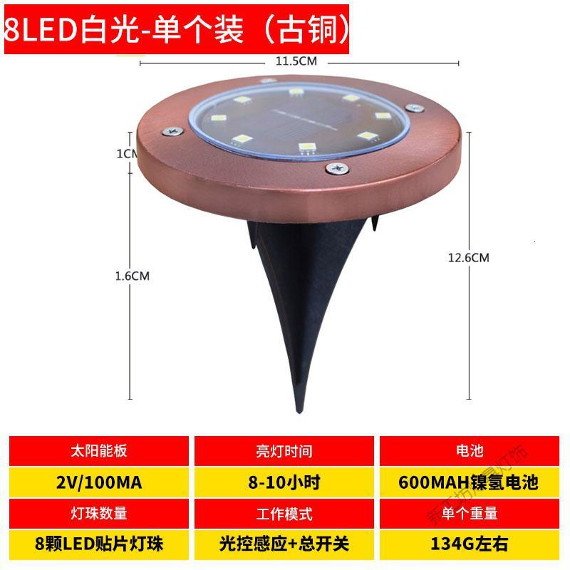 苏宁放心购 太阳能灯户外花园地埋灯花园别墅庭院防水景观超亮LED坪插地灯