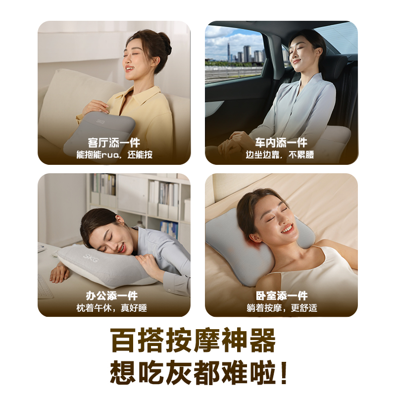 SKG 腰部按摩仪V5系列1代 深灰色高清大图
