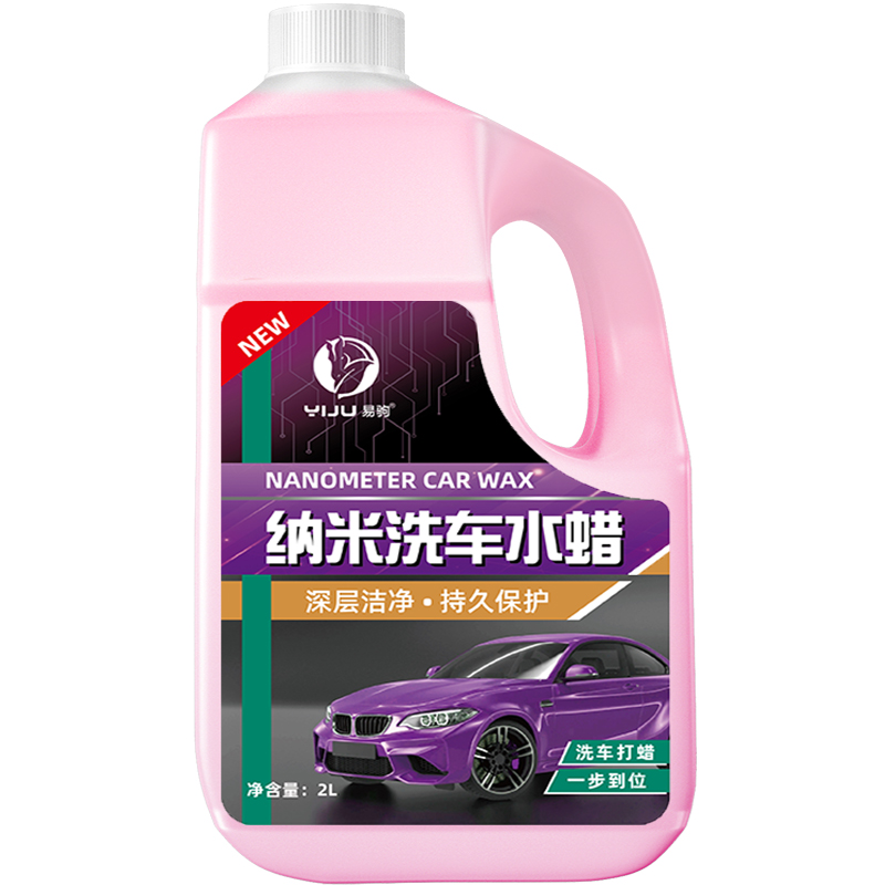 [补贴10%]洗车液水蜡专用强力去污高泡沫白车清洁清洗剂汽车蜡水免擦水洗腊高清大图