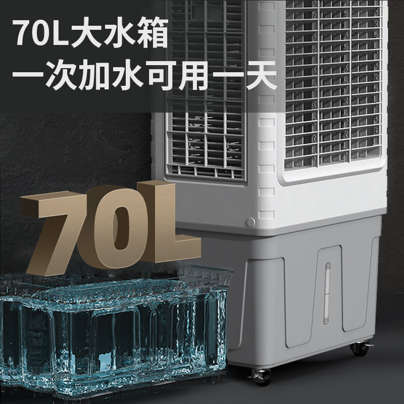 美的(Midea)空调扇制冷风机工业电冷风扇水冷空调加冰块商用冷气机大面积超强风车间降温水冷机AC400-20B高清大图