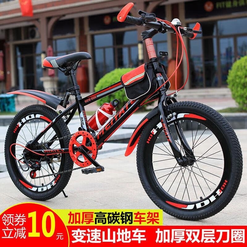 山地变速自行车1824寸童学学生单车高清大图