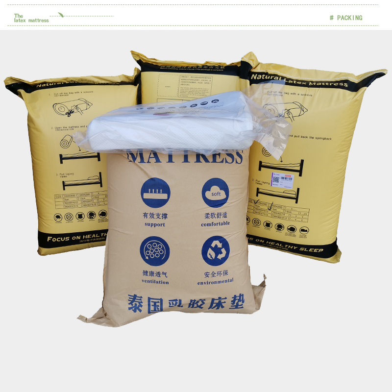 绵冠MIANGUAN进口泰国乳胶床垫可拆洗正品橡胶软垫子加厚