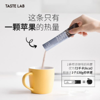 品室Tastelab三合一特浓拿铁甜咖啡50条装咖啡粉学生提神速溶咖啡