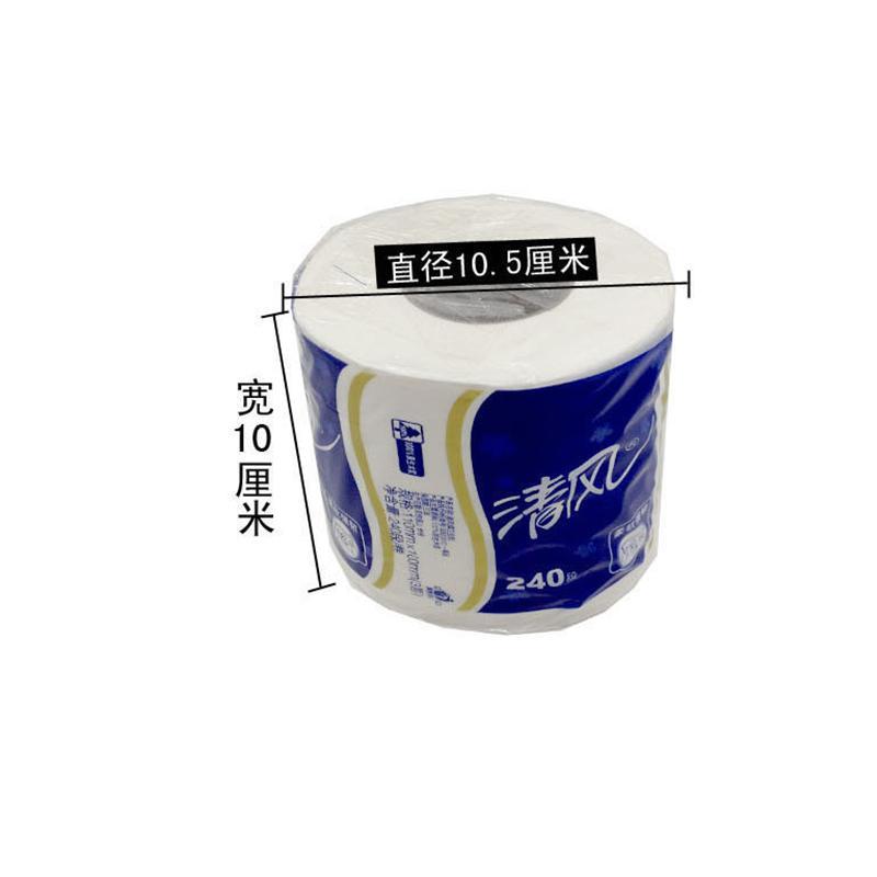 清风 生活用品套餐 E896