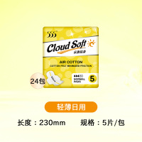 555日用230mm卫生巾轻薄透气24包120片棉柔亲肤学生姨妈巾 棉柔 230mm 120片 24包