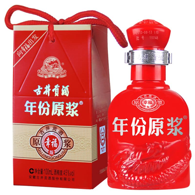 古井贡牌古井贡酒年份原浆45度100ml 幸福小酒浓香型白酒【价格