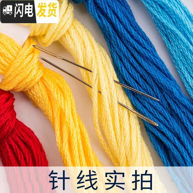 三维工匠十字绣自己绣 手工初学者 小件猫2019新款绣简单可爱客厅卧 不满绣[11格]32*28cm[生态棉线]清新印花高清大图
