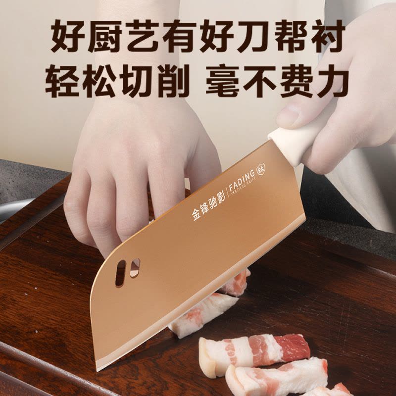 家用菜刀超快锋利不锈钢切菜切肉拍蒜厨师女士厨房切片刀具1155图片