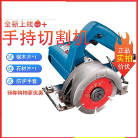 东成石材切割机Z1E-FF-110云石机手提式家用木工电锯4寸大功率 Z1E-FF-110 (送木材锯片2片）