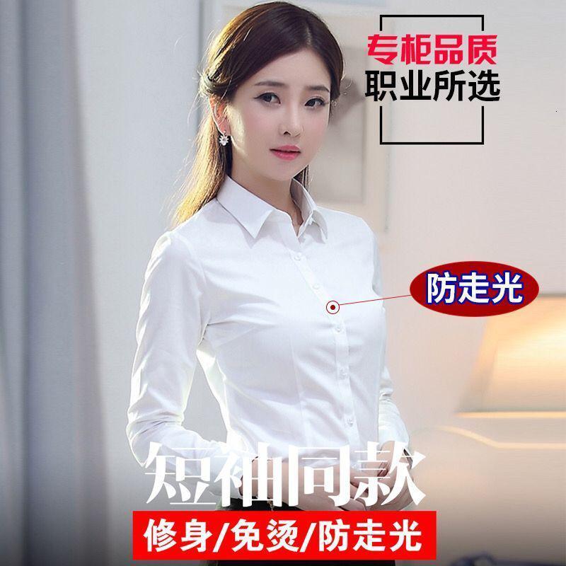 女士衬衫中长款长袖雪纺休闲款白寸衫女款半袖白衬衫宽松韩版学生白衬衫女修身长袖职业装大码工作服正装白色蓝色白衬衣女 韩版视频介绍 女士衬衫中长款长袖雪纺休闲款白寸衫女款半袖白衬衫宽松韩版学生白衬衫女修身长袖职业装大码工作服正装白色蓝色白衬衣女韩版功能演示