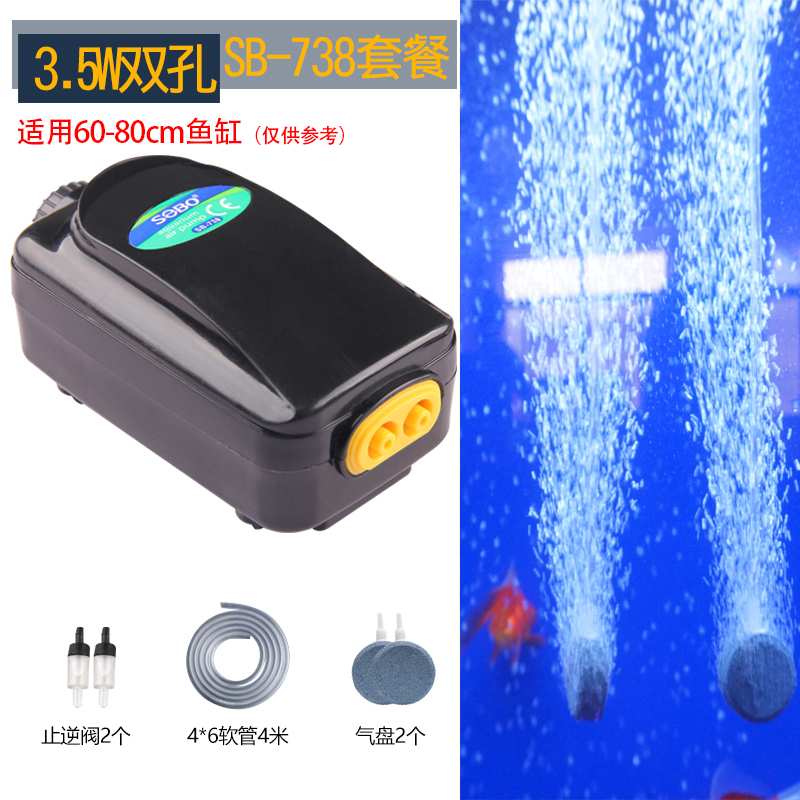 增氧泵鱼缸氧气泵养鱼增氧机小型家用打氧机制氧器充氧泵