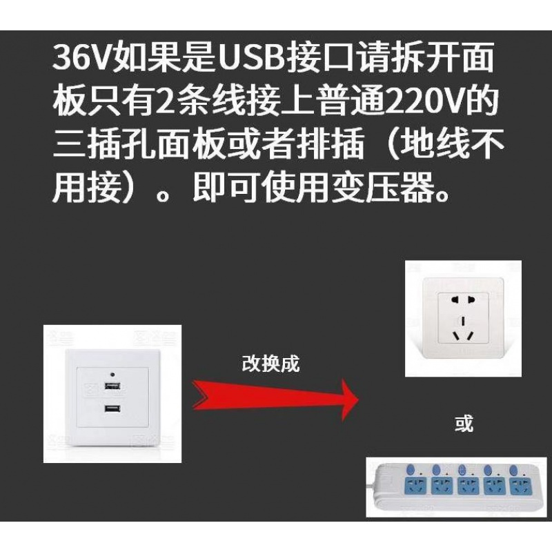 36V转220伏200W 36伏转220转换器工地宿舍用36v转220v变压器转换器逆变电源交流变