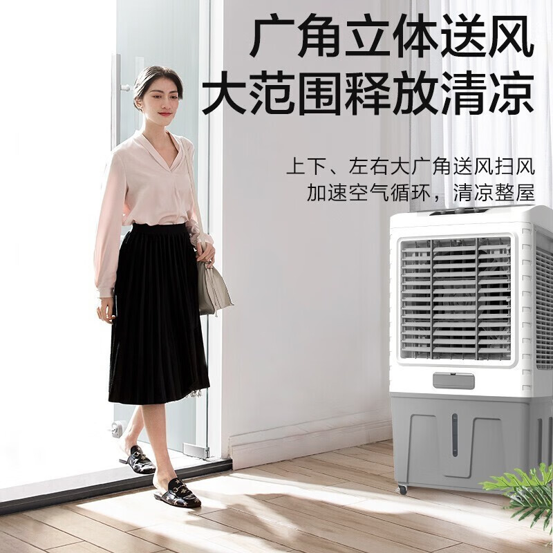 艾美特(AIRMATE)空调扇制冷工业冷风机家用商用工厂车间饭店单冷上加水节能冷气机 50L水箱 CC-R18 遥控款高清大图