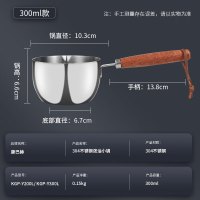 康巴赫泼油小锅304不锈钢家用浇油锅煎蛋淋油炝油锅300ml