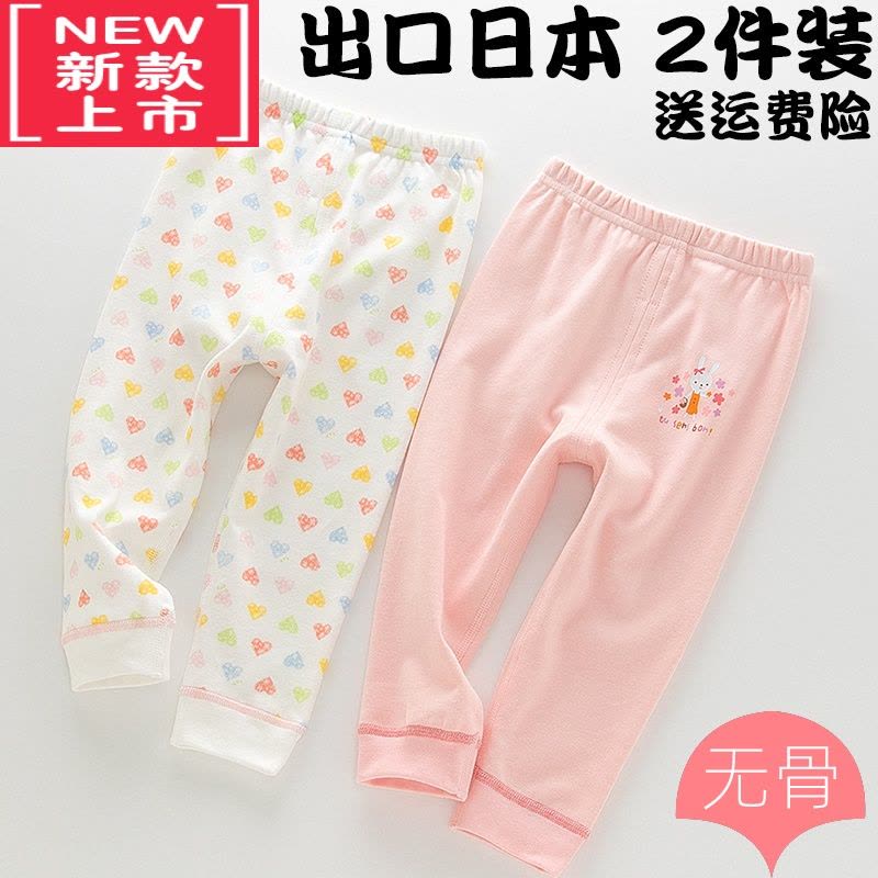 可莉允秋冬女童无骨秋裤女孩宝宝打底裤衬裤子保暖裤线裤家居睡裤图片