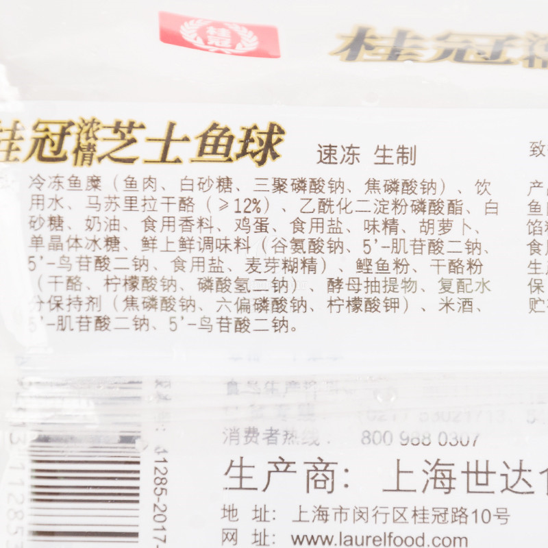 桂冠浓情芝士鱼球120g