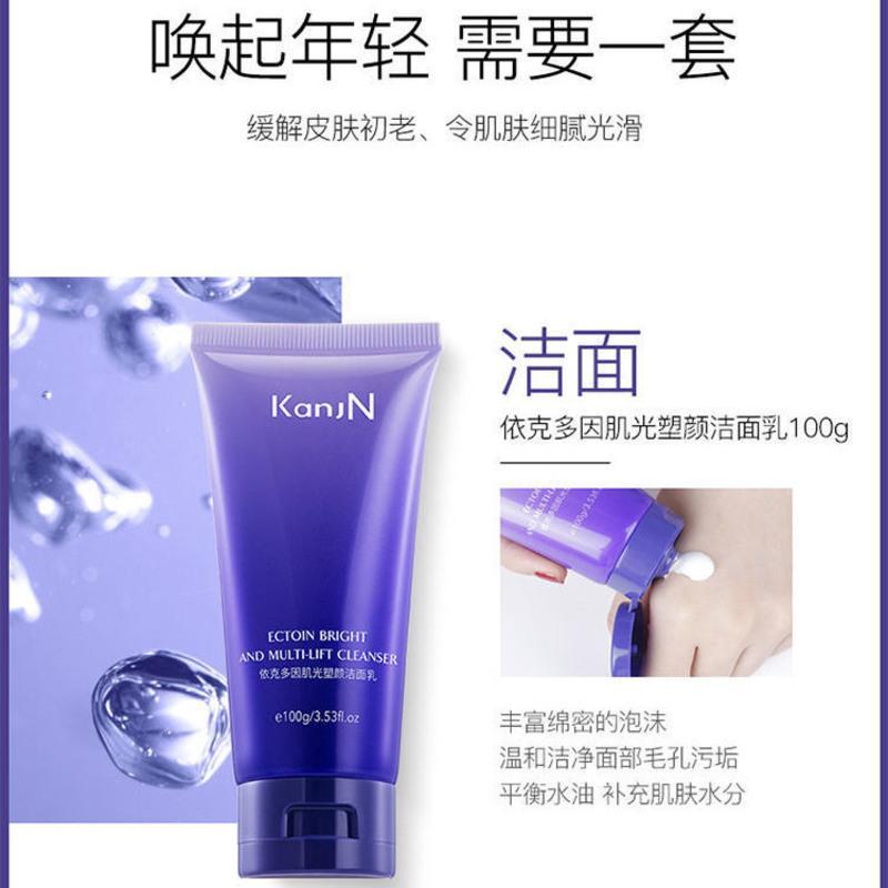 韩佳妮依克多因画装饰品盒化妆品一套女全套董欣护肤品套装全套 韩佳妮依克多因新品十二件套