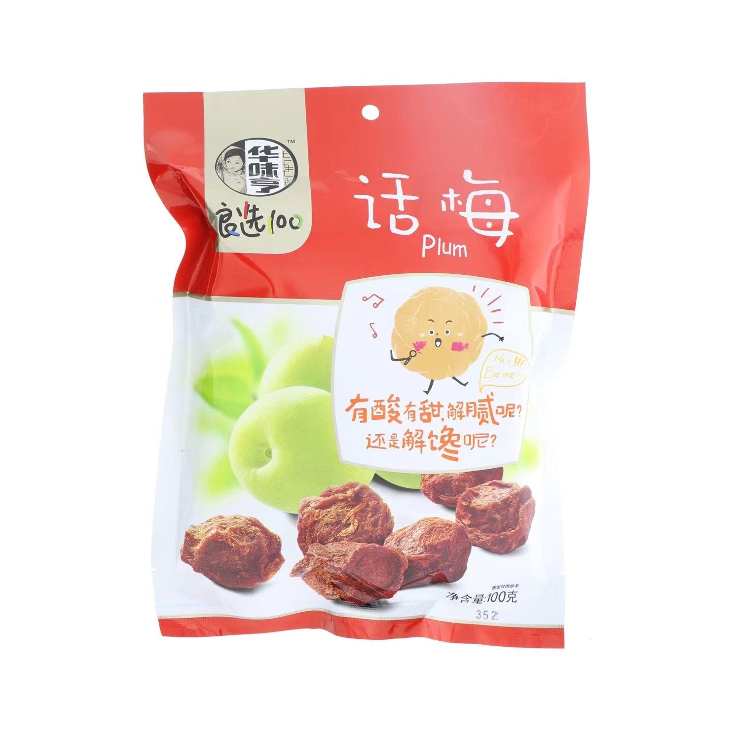 华味亨话梅100g