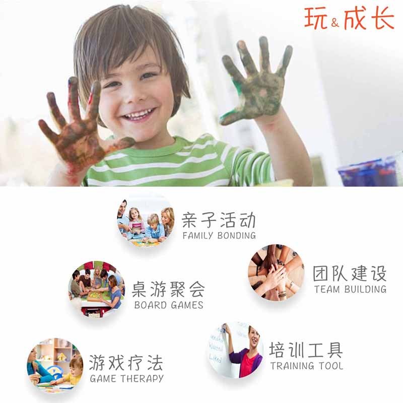 香港同行教育Metocha大想头创意逻辑思维桌游戏儿童早教学习玩具