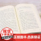 悲喜同源 陈其钢自述 陈其钢自传书籍作曲家在特殊年代的成长之路 中西文化交流碰撞的求学历程 生活读书新知正版