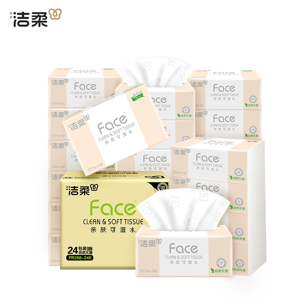 洁柔抽纸粉face无香软抽3层100抽24包可湿水家用纸抽厚实餐巾纸擦手纸 整箱 PR288-24包