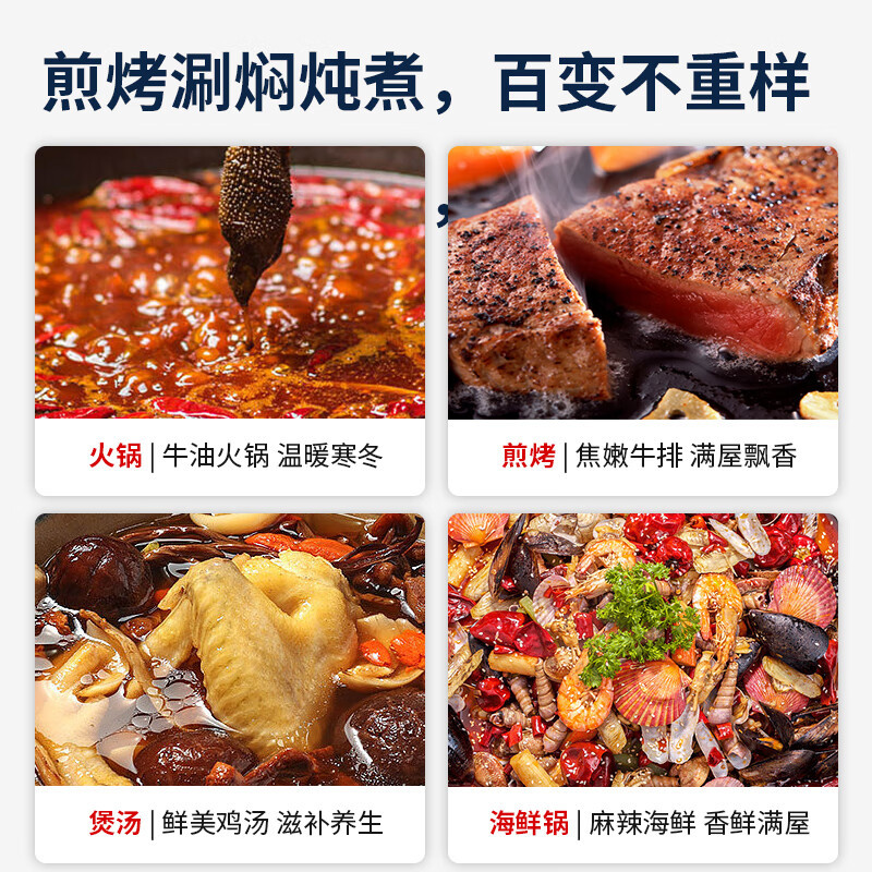 苏泊尔(SUPOR)电火锅 电煮锅火锅专用锅 电锅火锅锅多功能锅分体式家用电热锅电炒锅 6L多用途锅H3030FK851