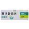 沃瑞沙 赛沃替尼片 200mg*21片/盒
