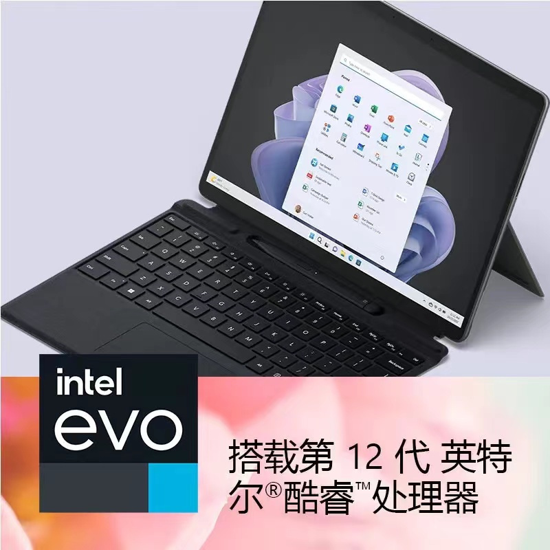 [套餐1]微软Surface Pro 9 二合一平板电脑 英特尔Evo 超能轻薄本 12代酷睿i7 16G 256G 石墨灰 时尚商务轻薄笔记本平板电脑 超窄边框触屏