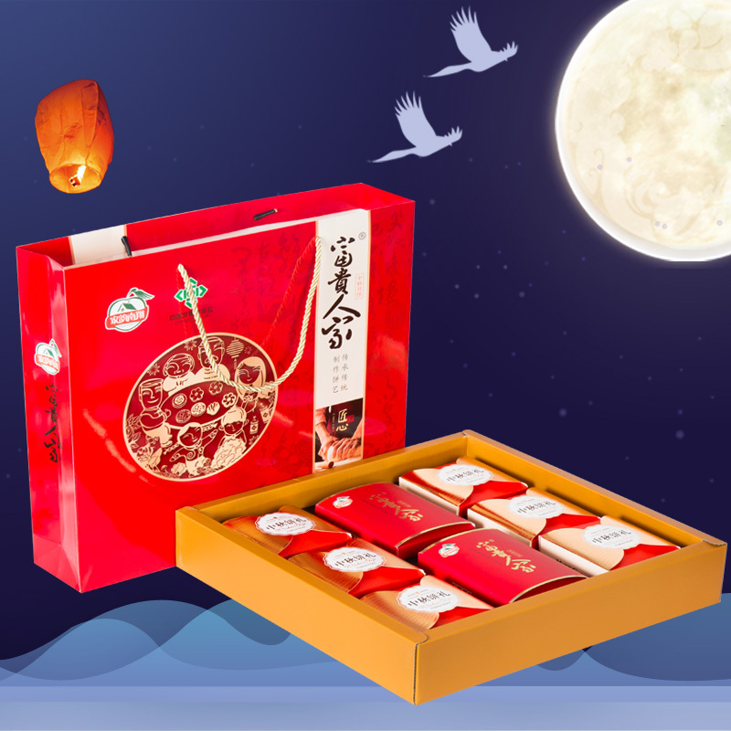 富贵人家 富贵珍品广式月饼520克礼盒