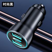 时尚黑 金属4.8A快充 福特锐界福克斯蒙迪欧探险者锐际车载充电器手机快充PD一拖二车充