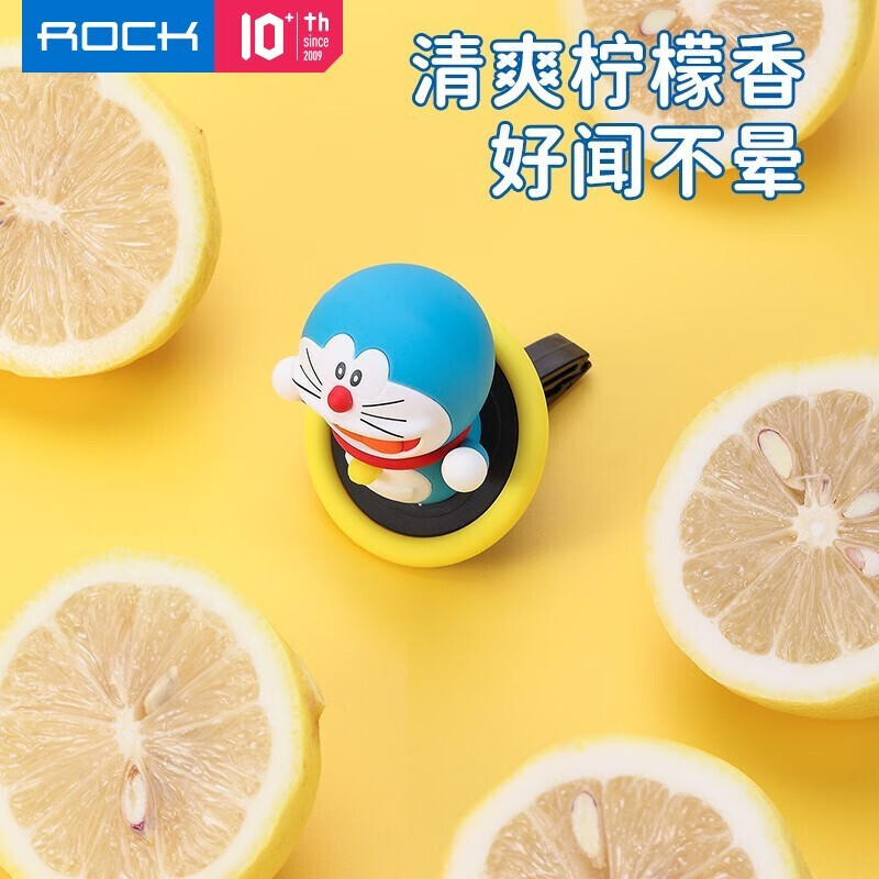 洛克(ROCK) RAMO016 哆啦a梦汽车出风口车载香薰香水可爱摆件汽车用品装饰出风口挂饰 出风口香薰高清大图