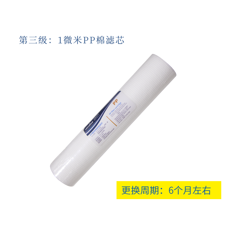 溢爱商务净水器前后置活性炭RO反渗透滤芯四支套装适用于1801款/1391款/1399款/H2款/2A款/400B基础款