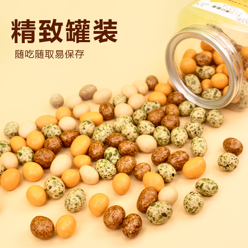 虎牙哥哥多彩花生200g鱼皮花生米休闲零食泰国风味炒货辣花生特色小吃下酒菜高清大图
