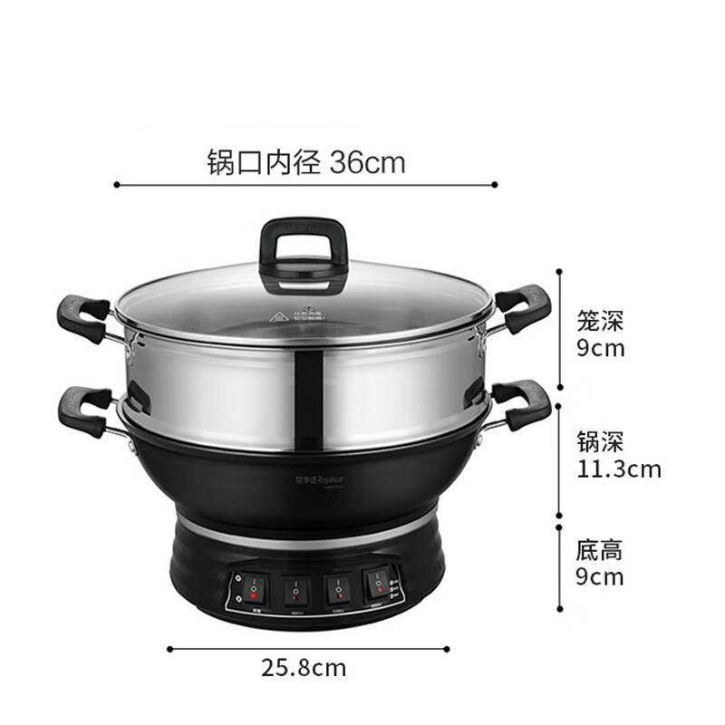 苏宁 荣事达 电炒锅 RDQJ3-36 6.5L高清大图