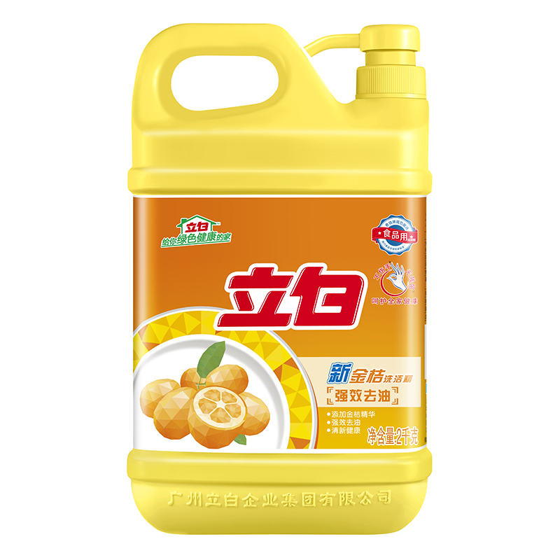 [整箱]立白新金桔洗洁精2KGX8瓶