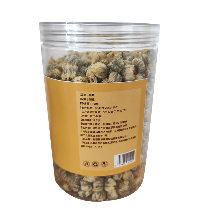 [疆不凡]胎菊100g/罐