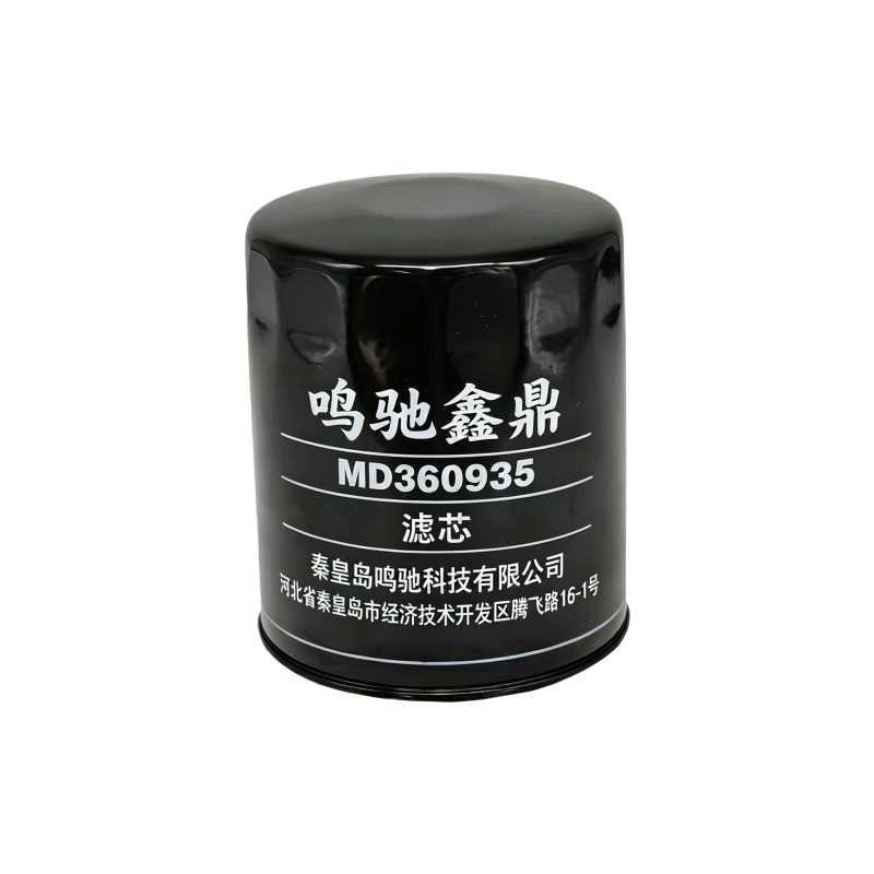 鸣驰鑫鼎 滤芯 MD360935 个高清大图
