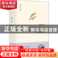 狱中记