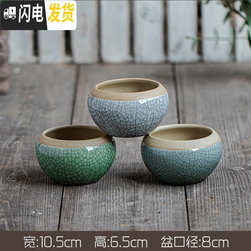三维工匠陶瓷哥窑多肉兰花盆粗陶土盆透气复古典创意大号肉肉植物盆栽家用 小号哥窑粉青水仙盆 中等花盆容器