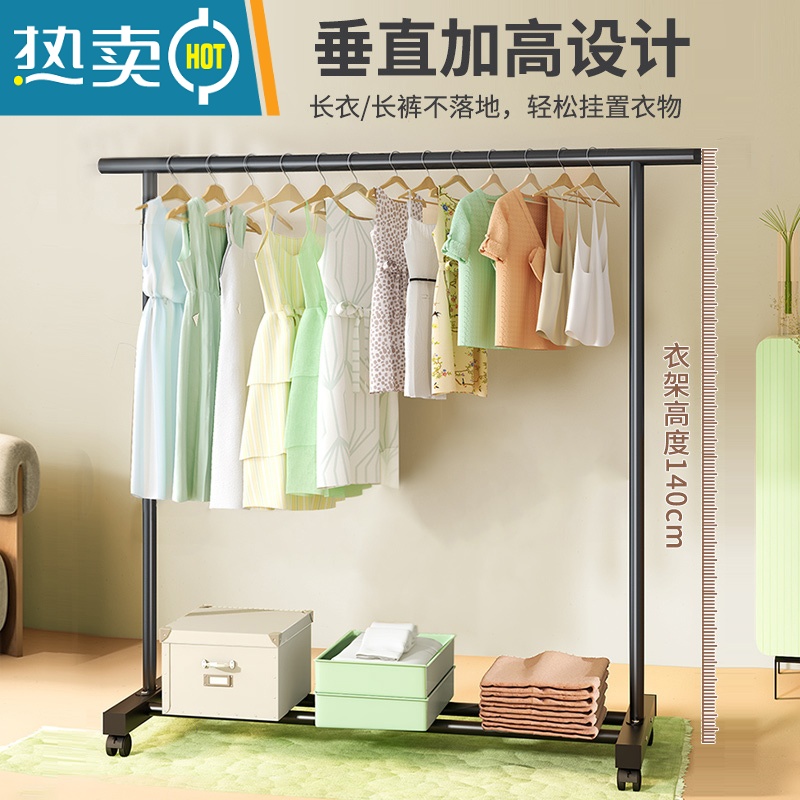 敬平简易衣帽架落地卧室内挂衣架家用单杆式移动置物折叠晾衣服的架子 1.2米黑色⭐加粗⭐22管粗晾晒架高清大图