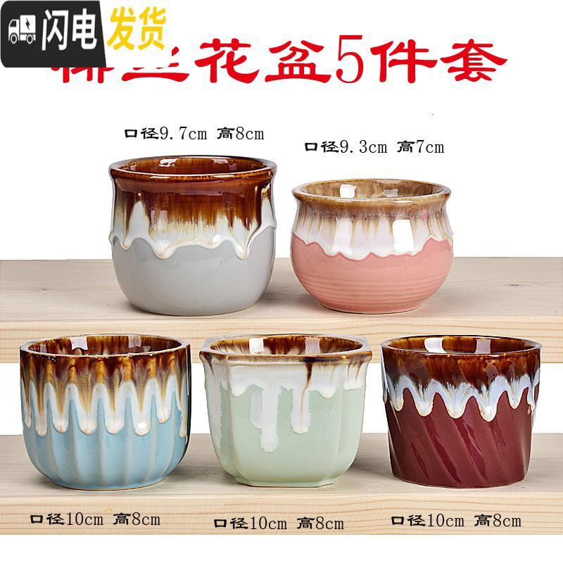 三维工匠多肉花盆陶瓷小号粗陶透气简约创意迷你拇指盆肉植物控型花盆 椰丝花盆5件套 小花盆容器