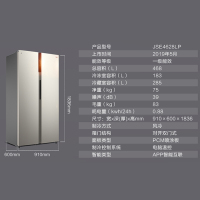 苏宁极物小Biu 468升 对开门冰箱家用双开门电冰箱 智能双变频 一级节能 风冷无霜 纤薄大容量 JSE4628LP