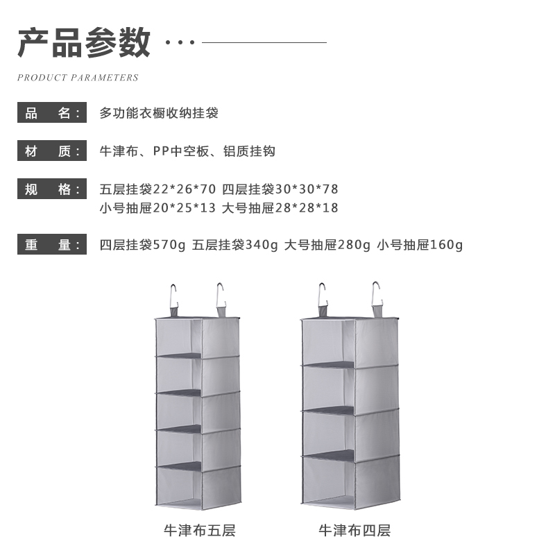 南林衣服收纳箱布艺整理箱牛津布内衣玩具储物箱子衣柜可悬挂收纳盒神器大号