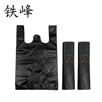 铁峰 背心垃圾袋 40cm×50cm 100个 捆