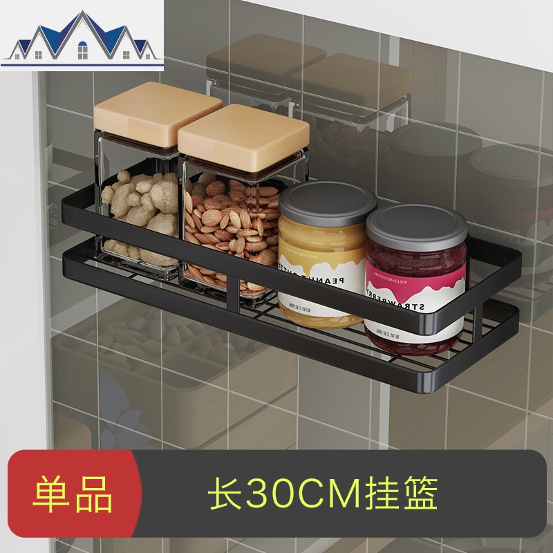 不锈钢免打孔厨房置物架壁挂砧板架筷子锅盖厨具用品刀架收纳架子_3_57 方形挂篮30cm