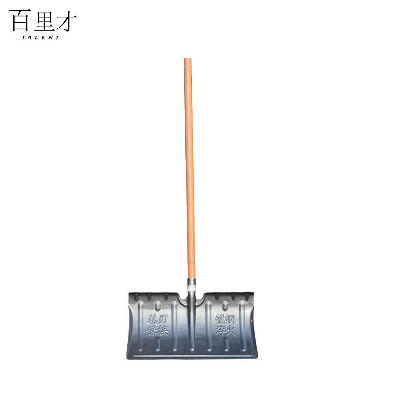 百里才 除雪铲 锰钢 把
